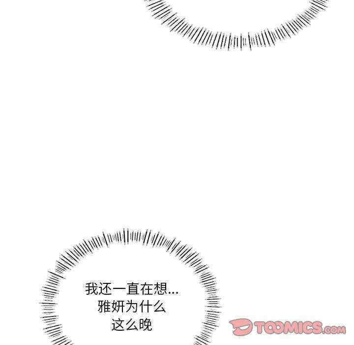 第66张