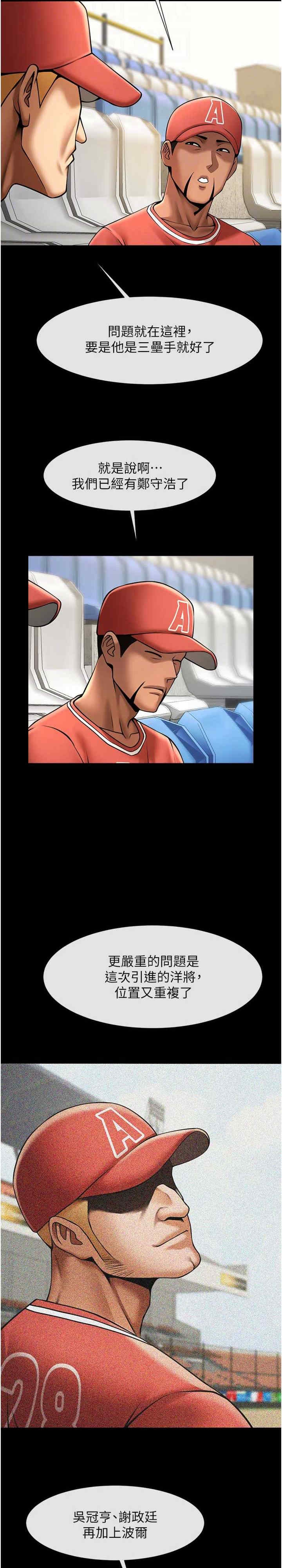 第21张