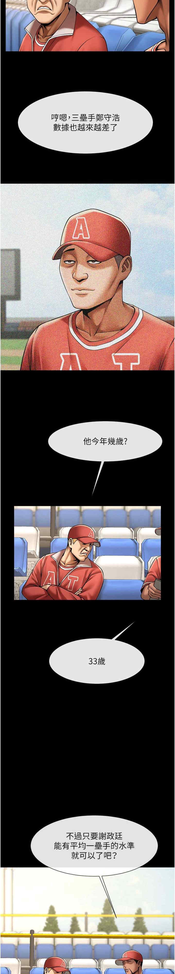第23张