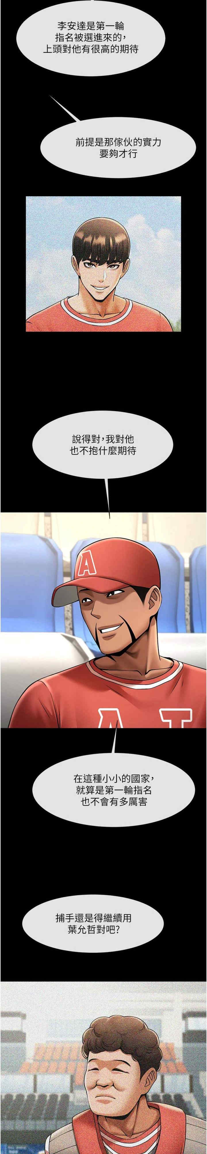 第25张