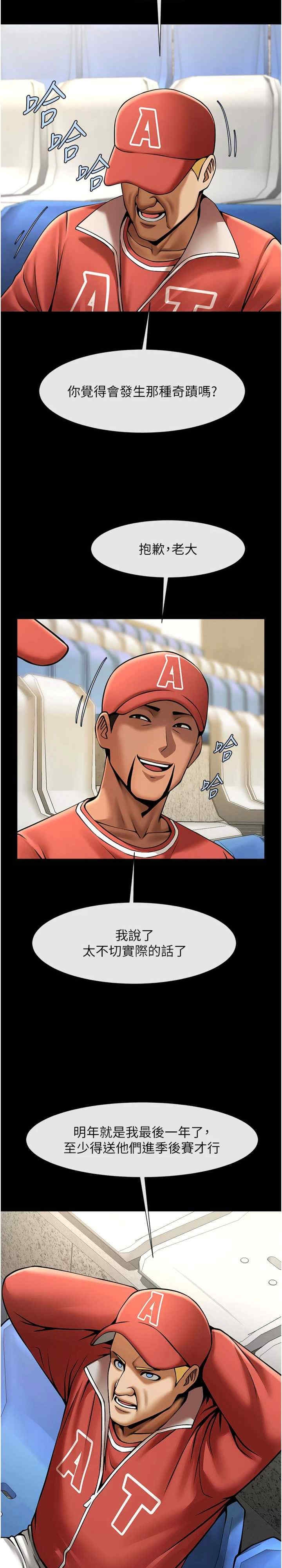 第27张
