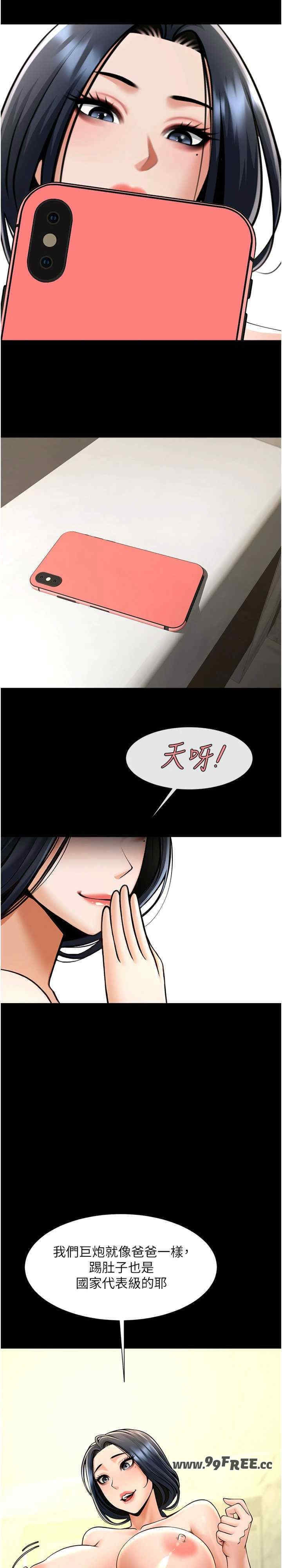 第29张