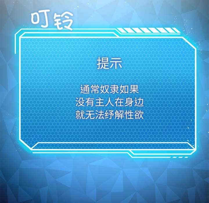 第108张