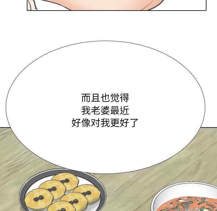 第51张