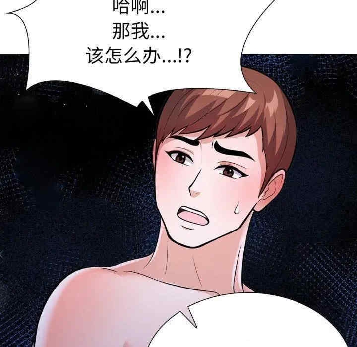 第30张