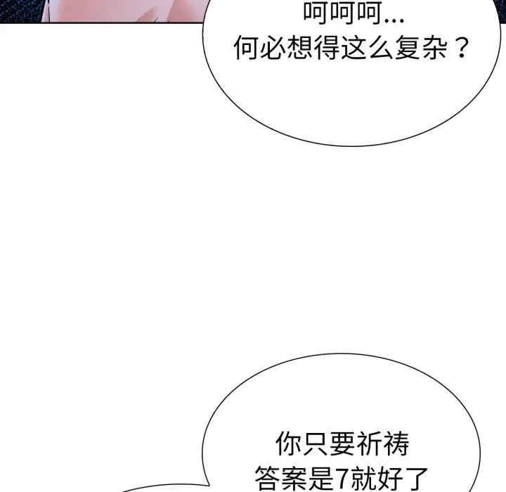 第31张