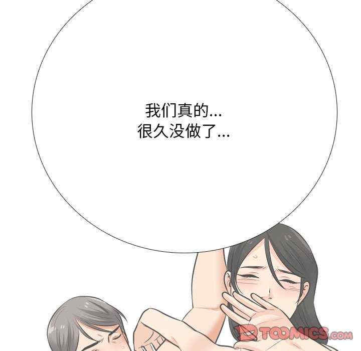 第61张