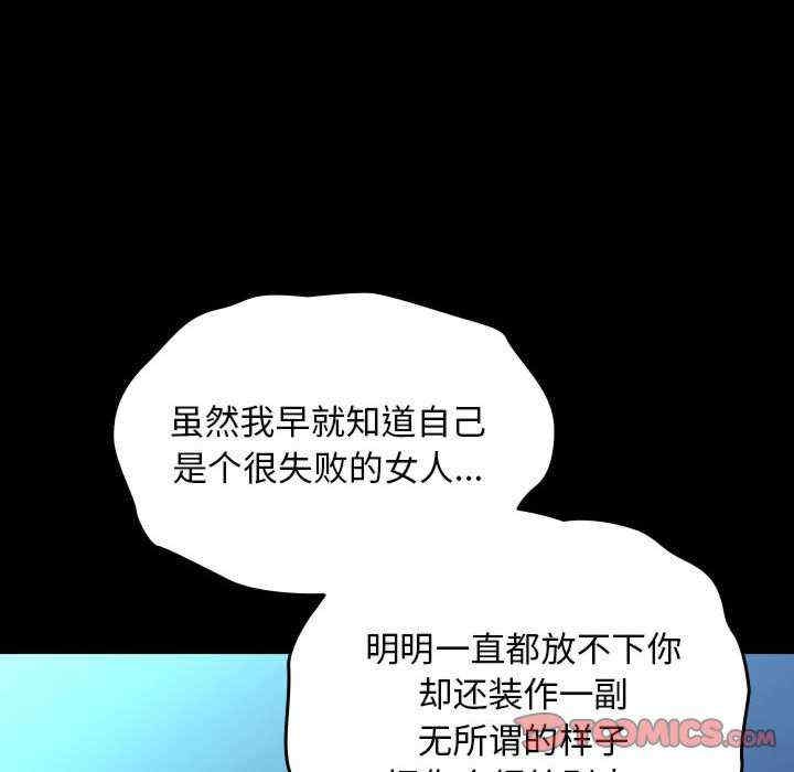 第110张