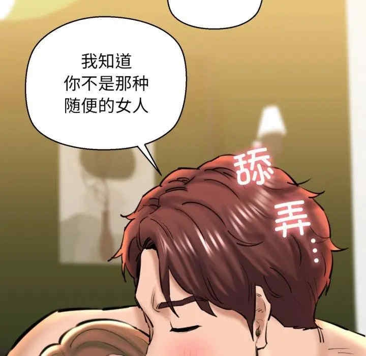 第142张