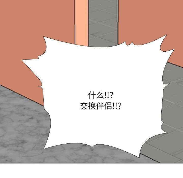 第77张