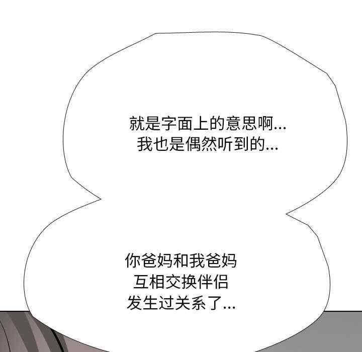 第84张