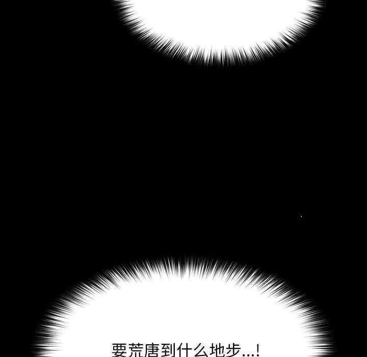 第146张