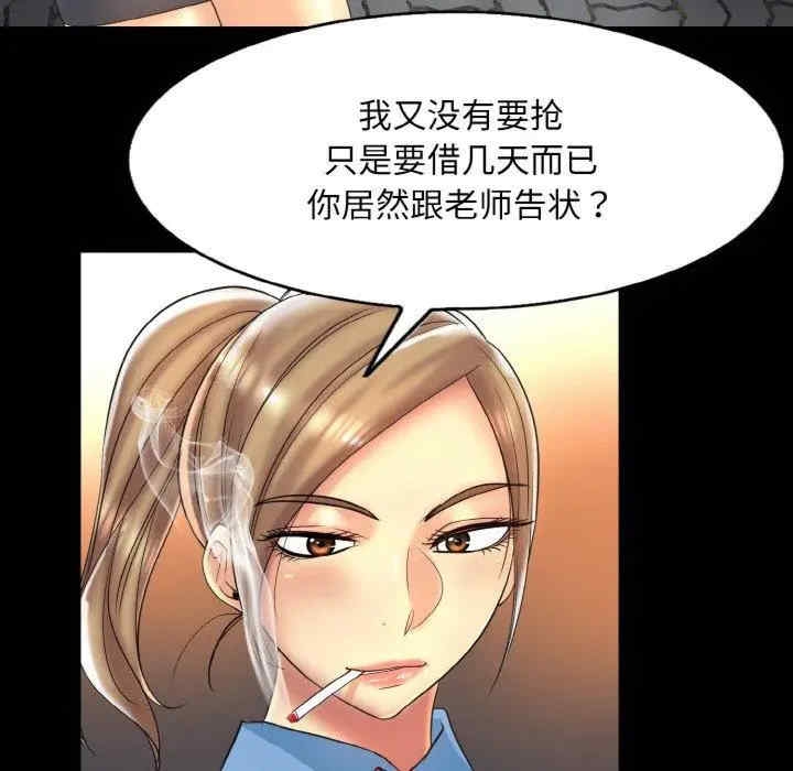 第38张