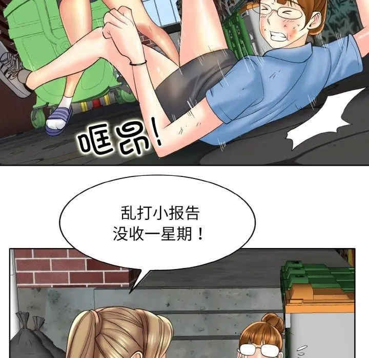 第46张
