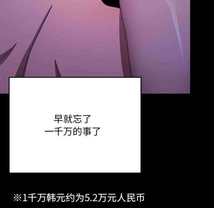 第160张