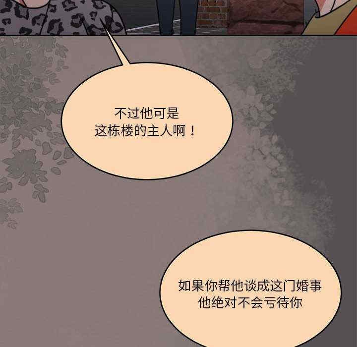 第32张