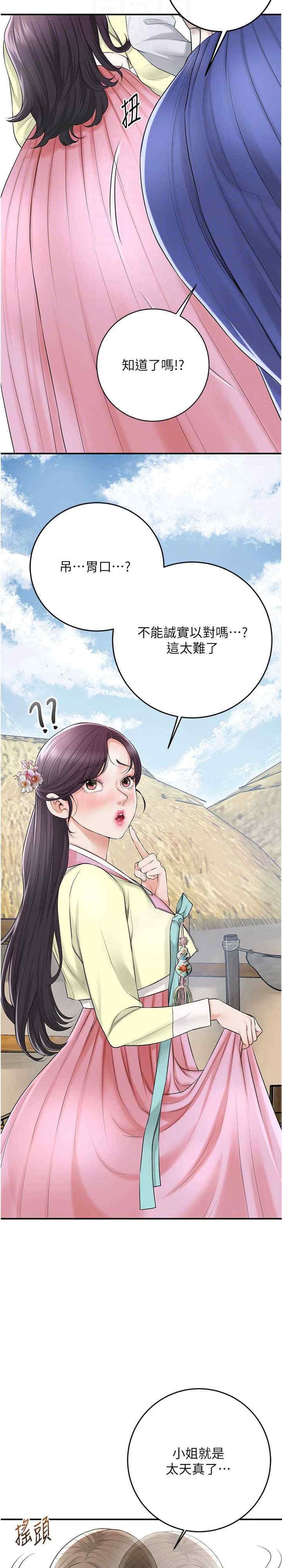 第23张