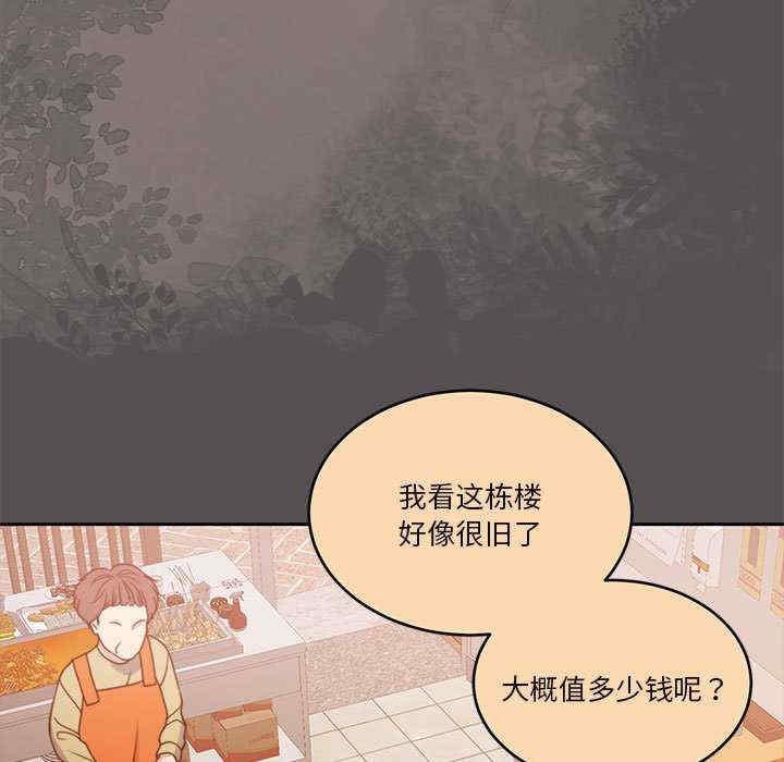 第46张