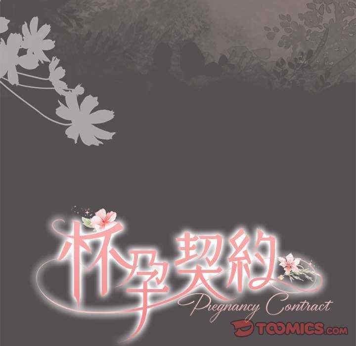第49张