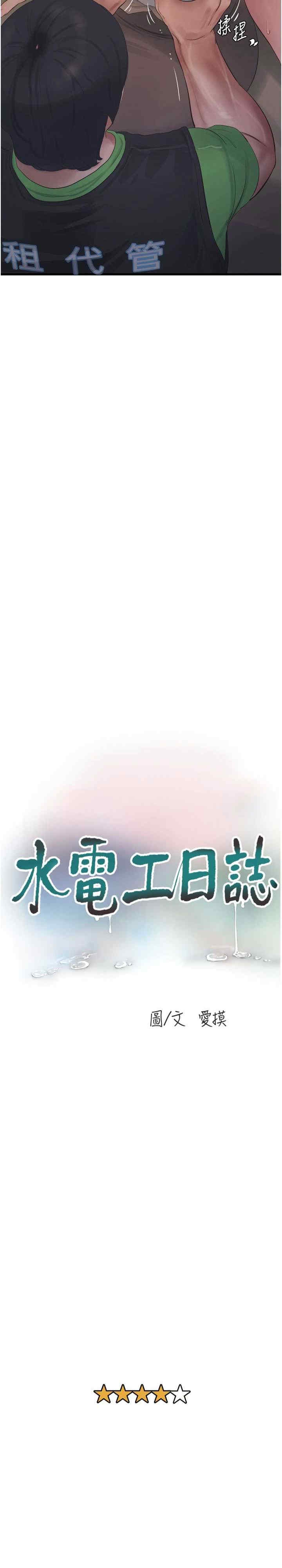 第3张