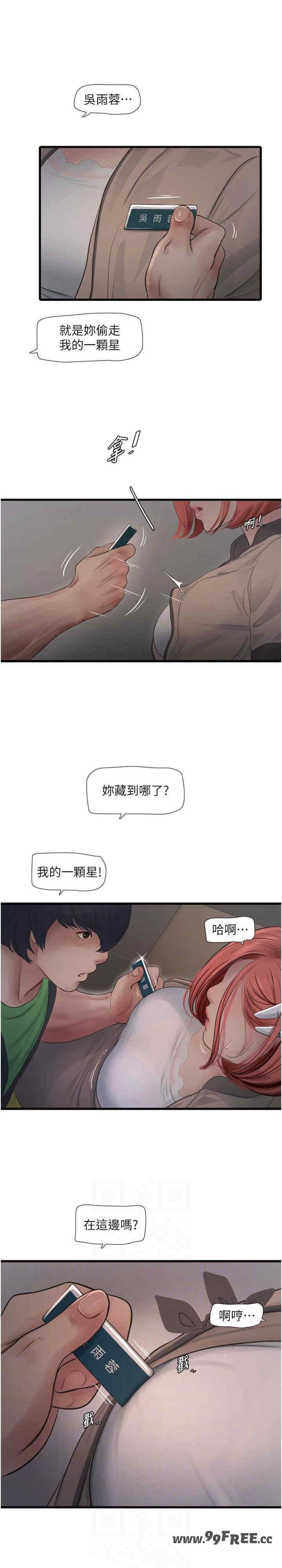 第4张