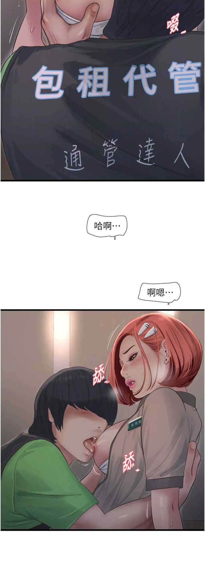 第8张