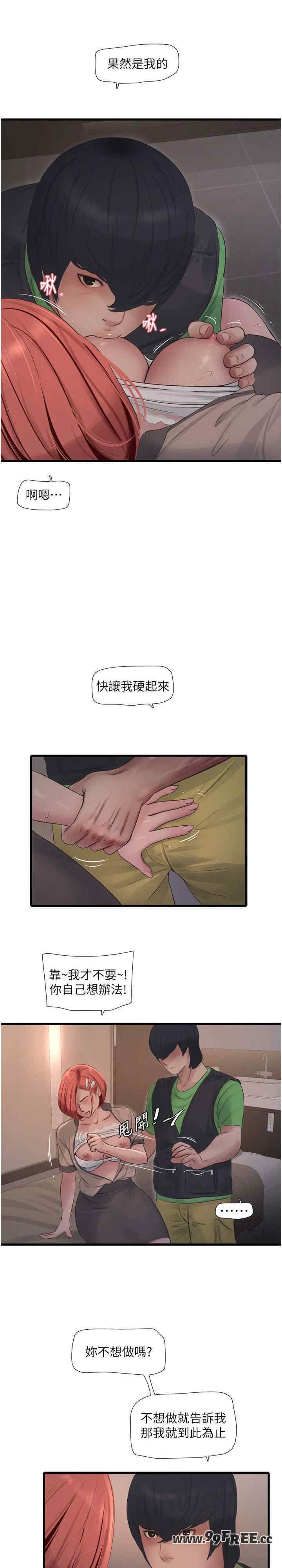 第9张