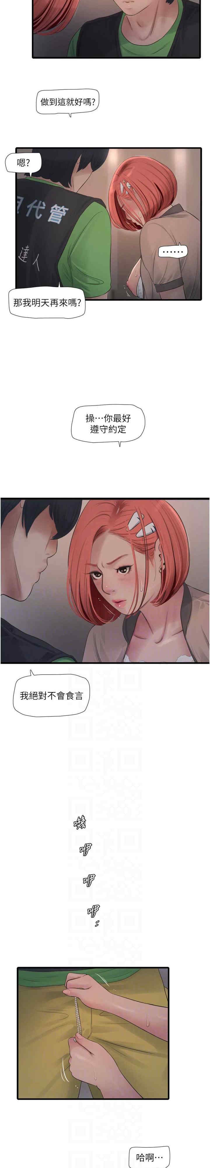 第10张