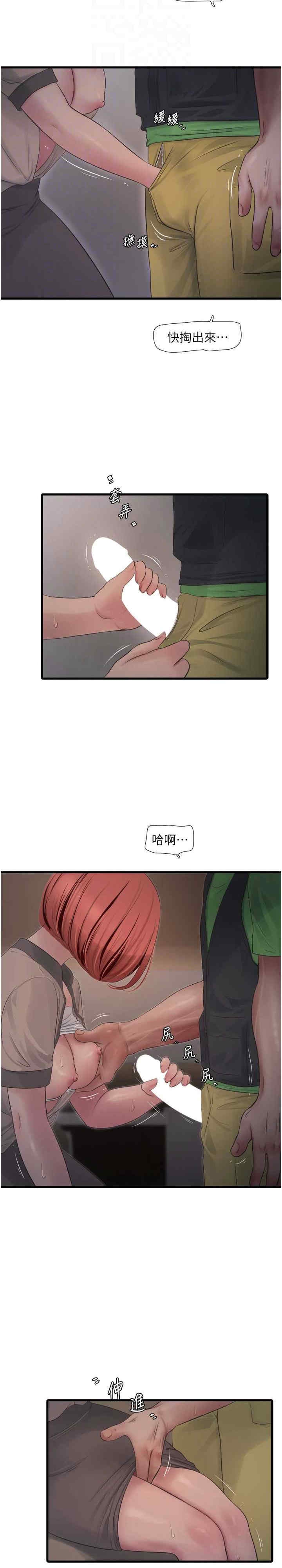 第11张