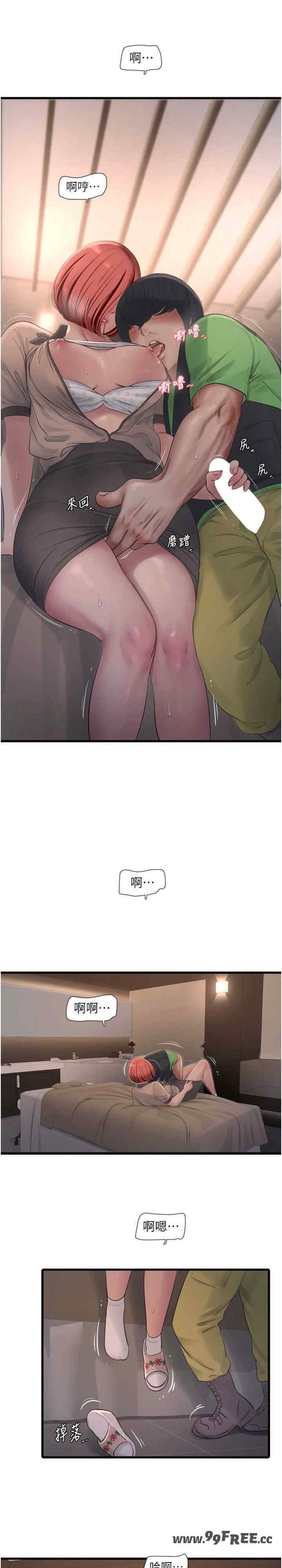 第12张