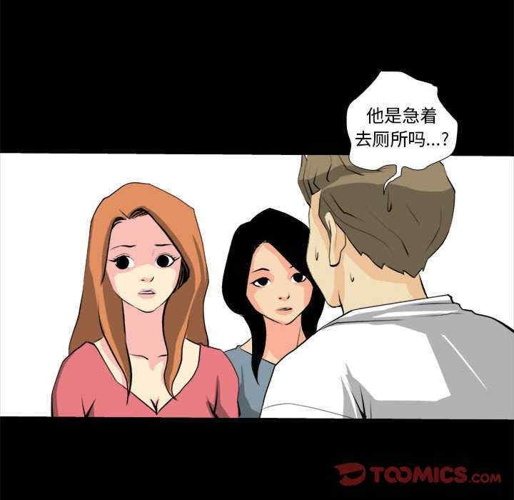 第38张