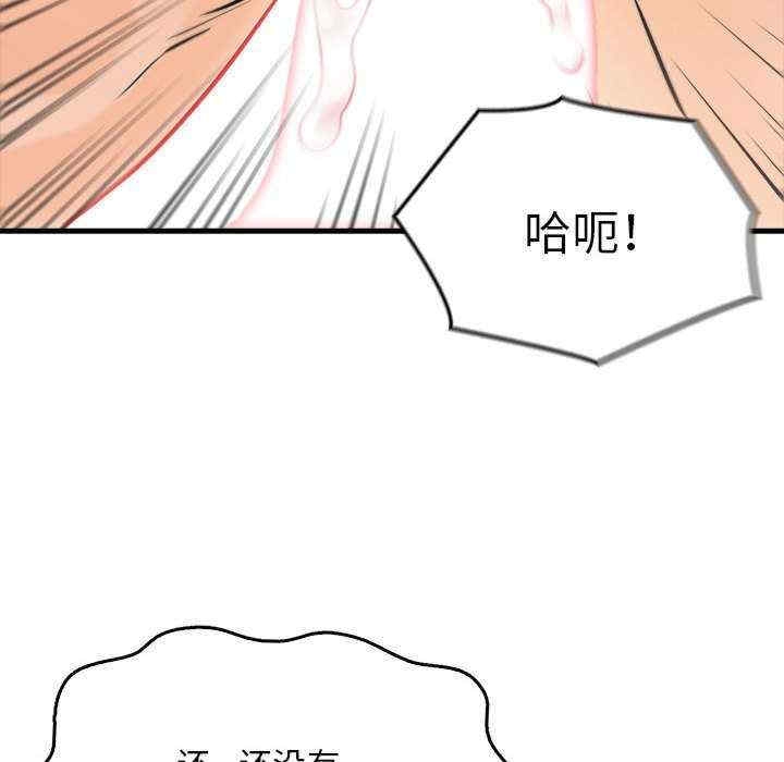 第50张