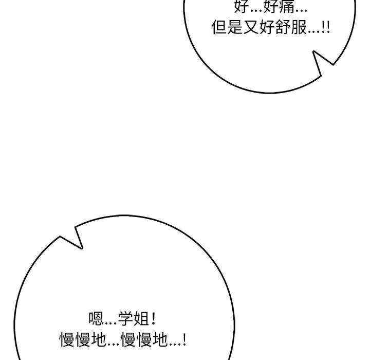 第60张