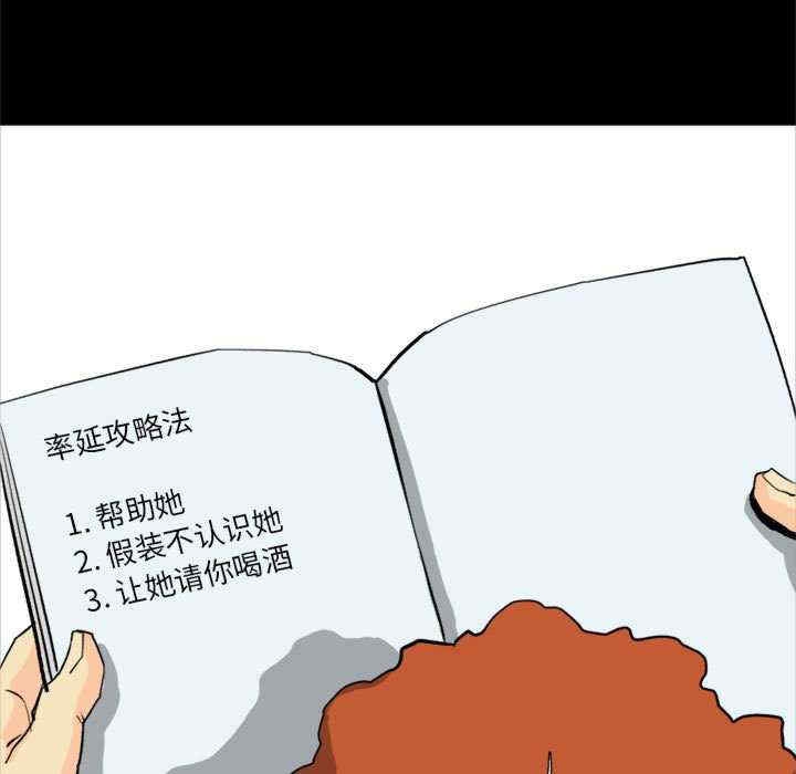 第61张