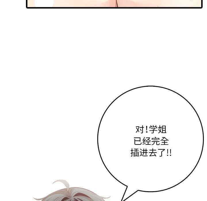 第83张