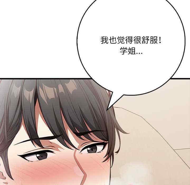 第91张