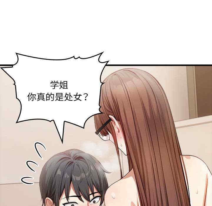 第103张