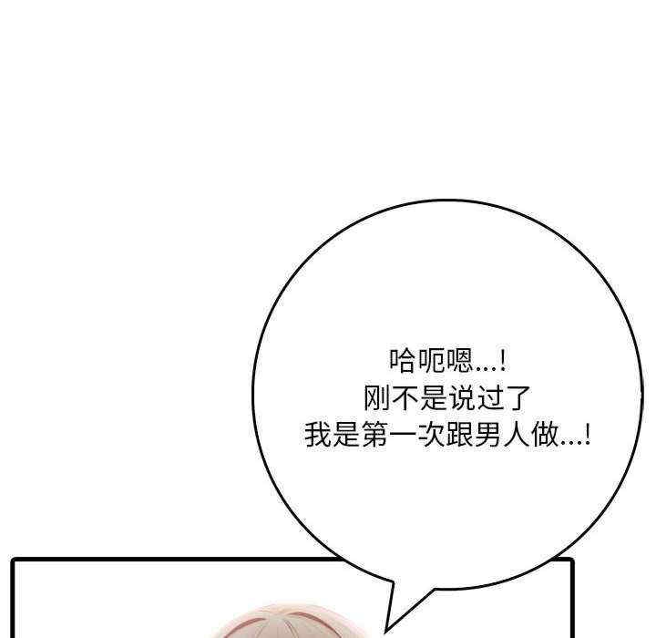 第108张