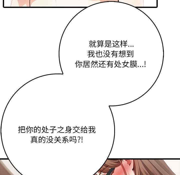 第112张