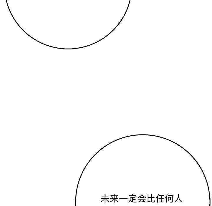 第117张