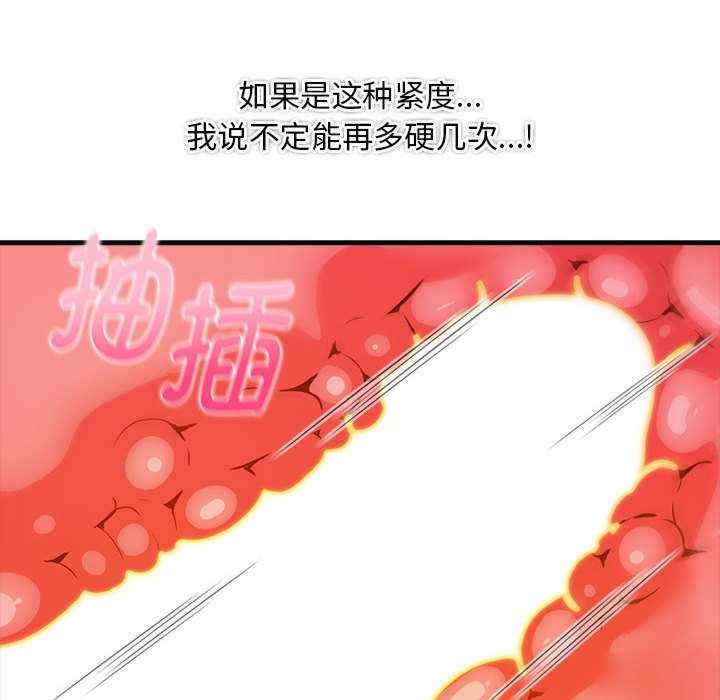 第132张