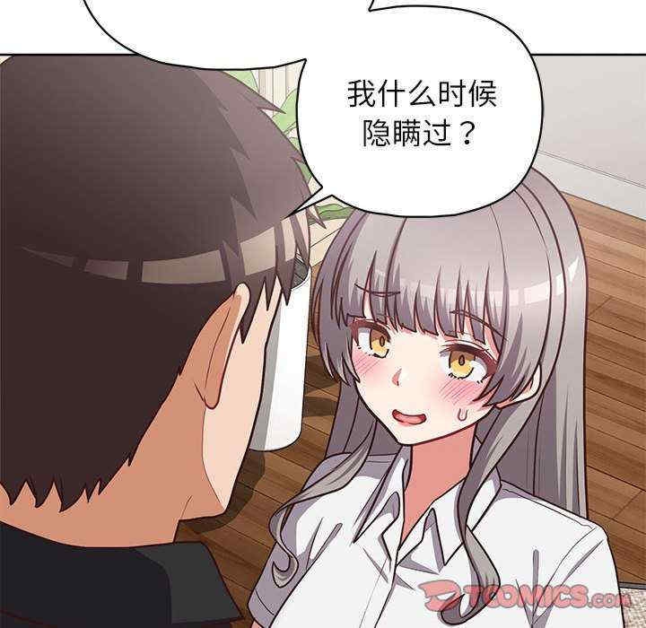 第66张