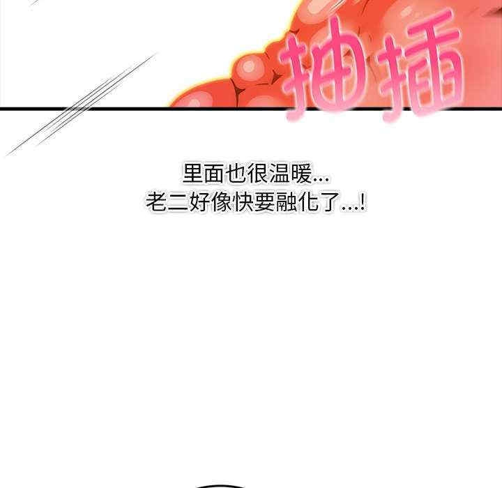 第133张