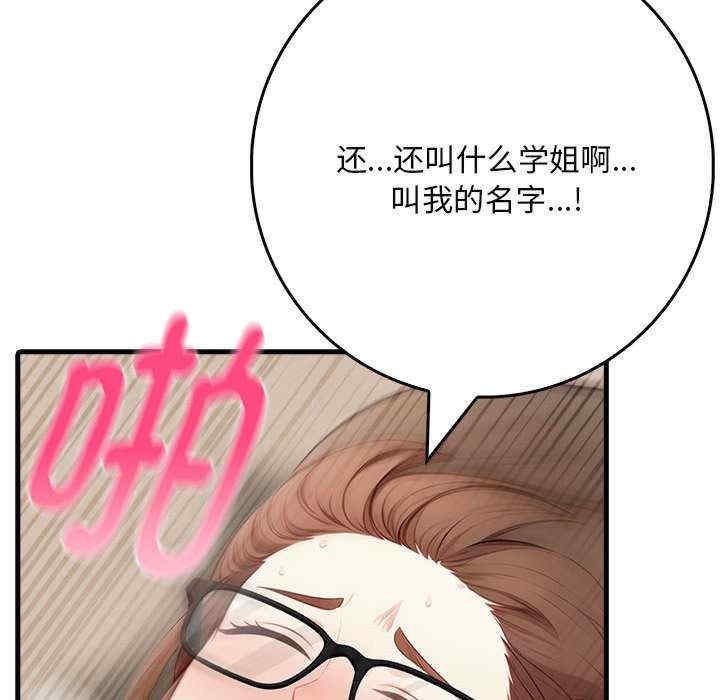 第142张