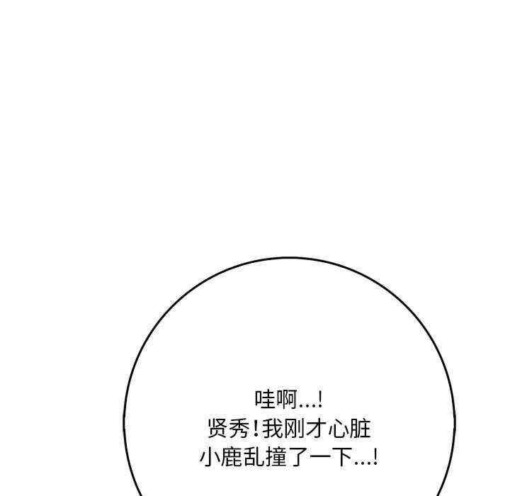 第13张