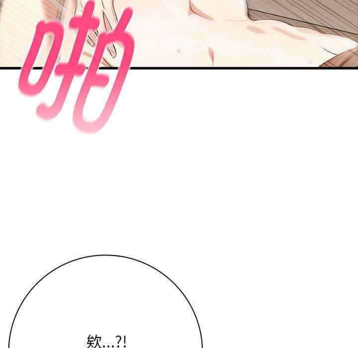 第36张