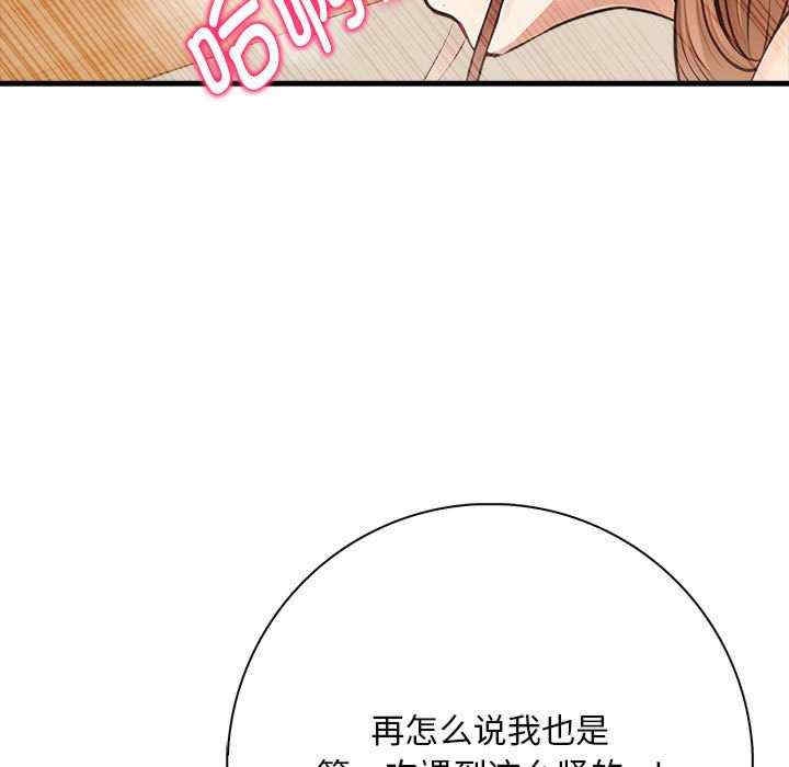 第39张