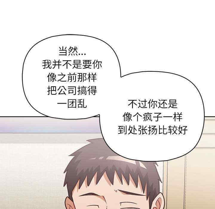 第146张