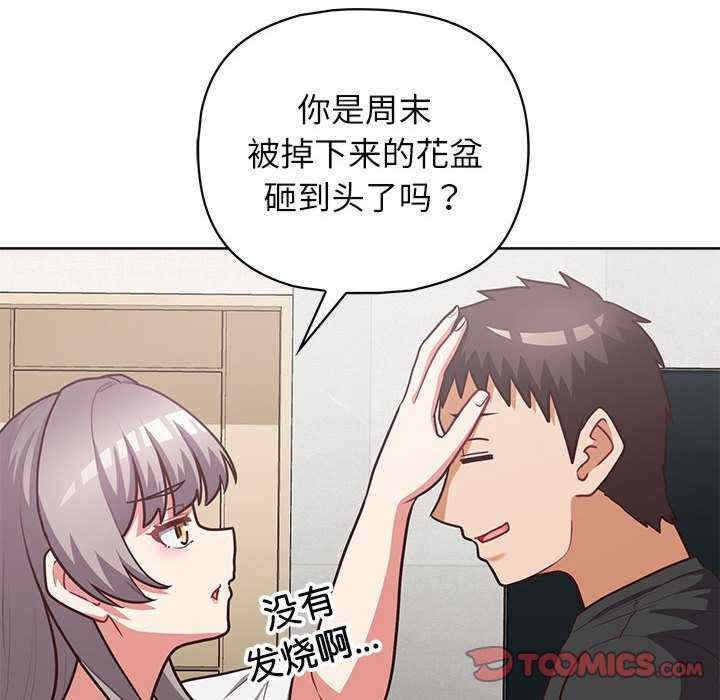第50张