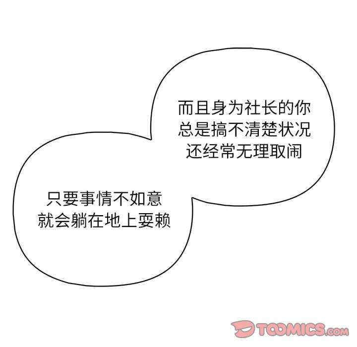 第61张